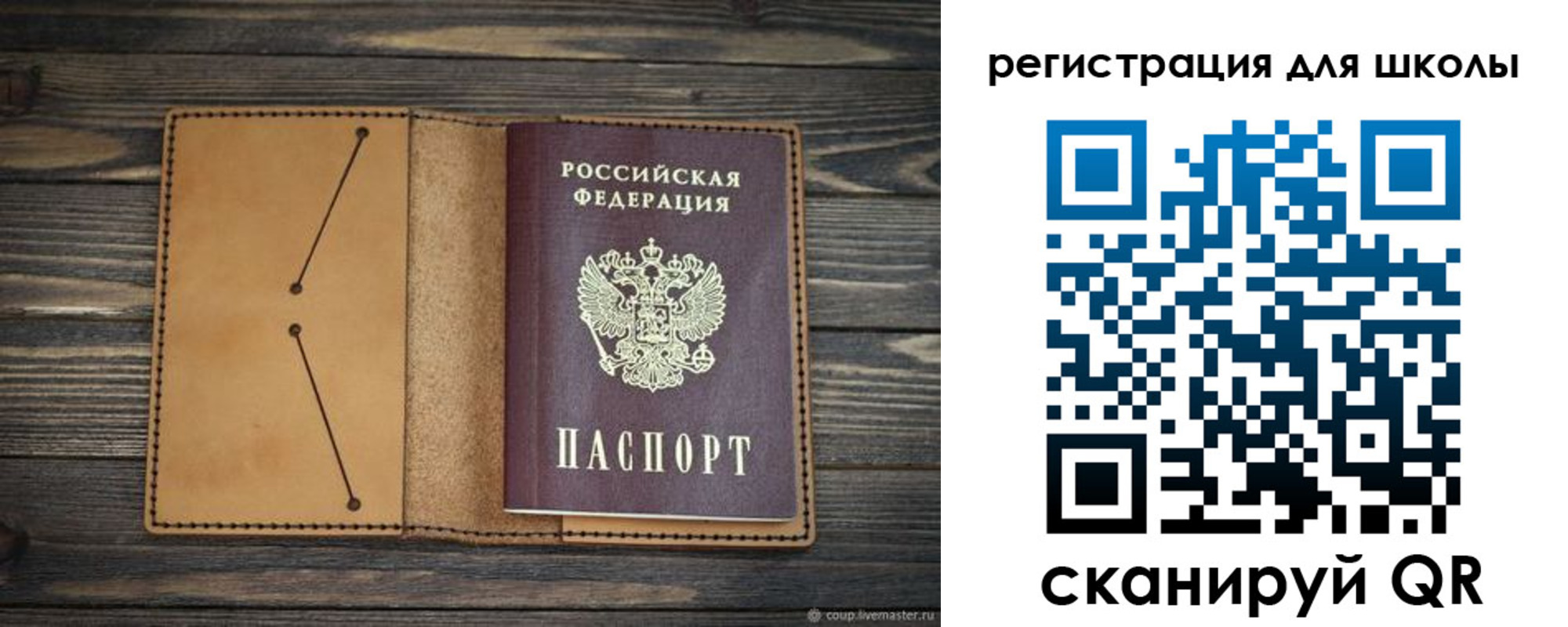 временная регистрация адрес в Воронеже